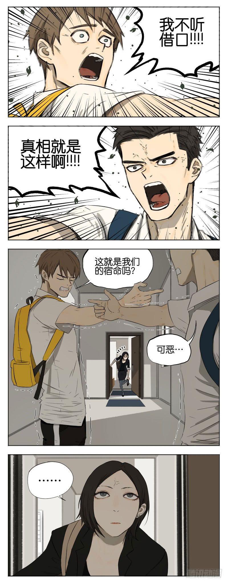 我出门了5