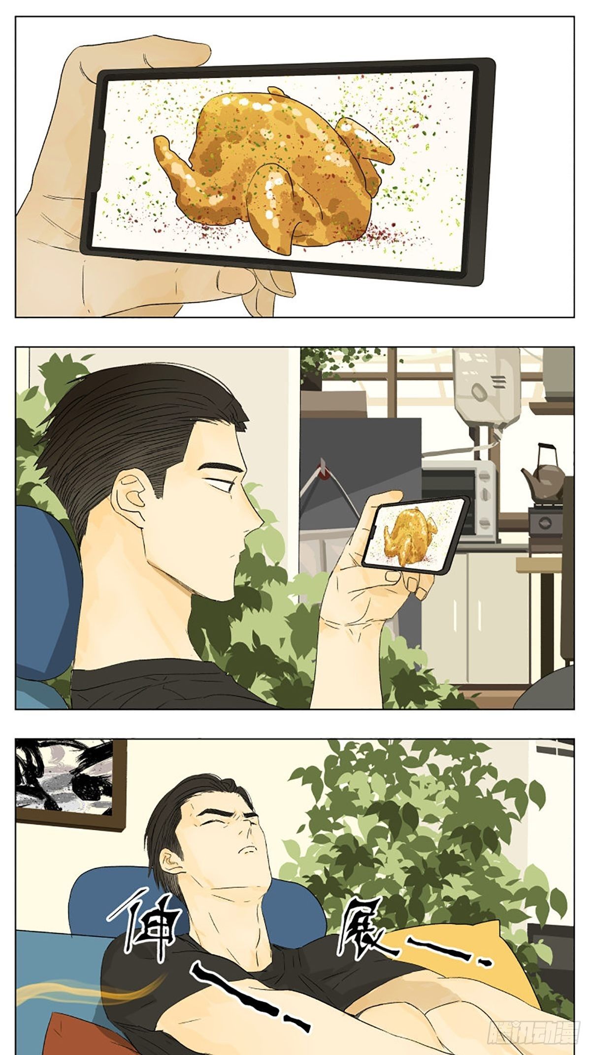 兄弟7