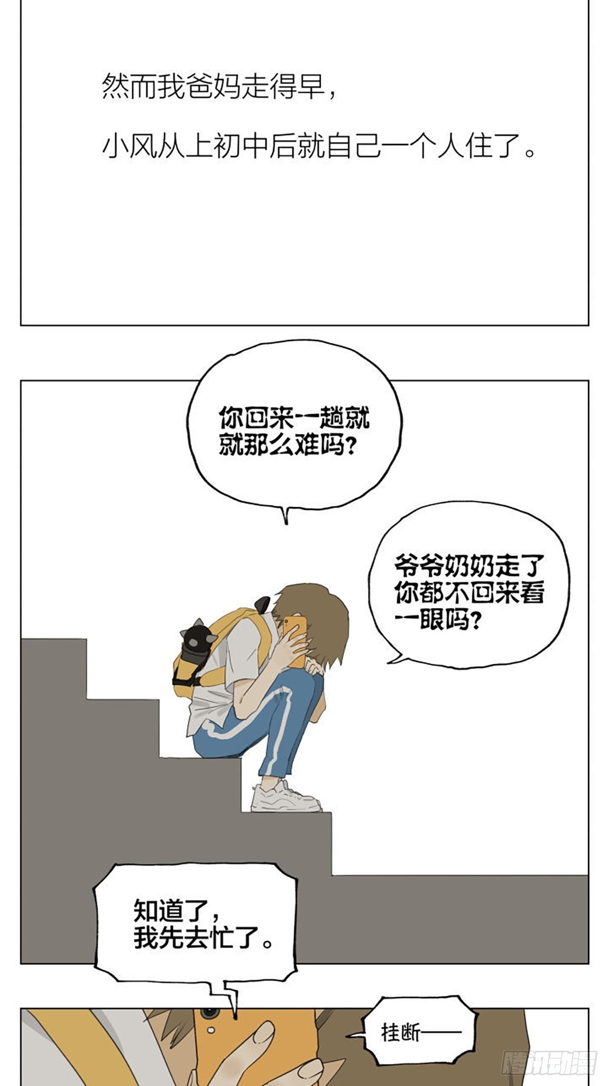 家人42