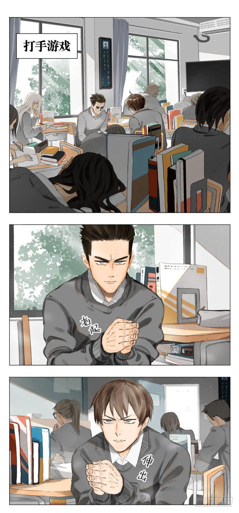 打手游戏0