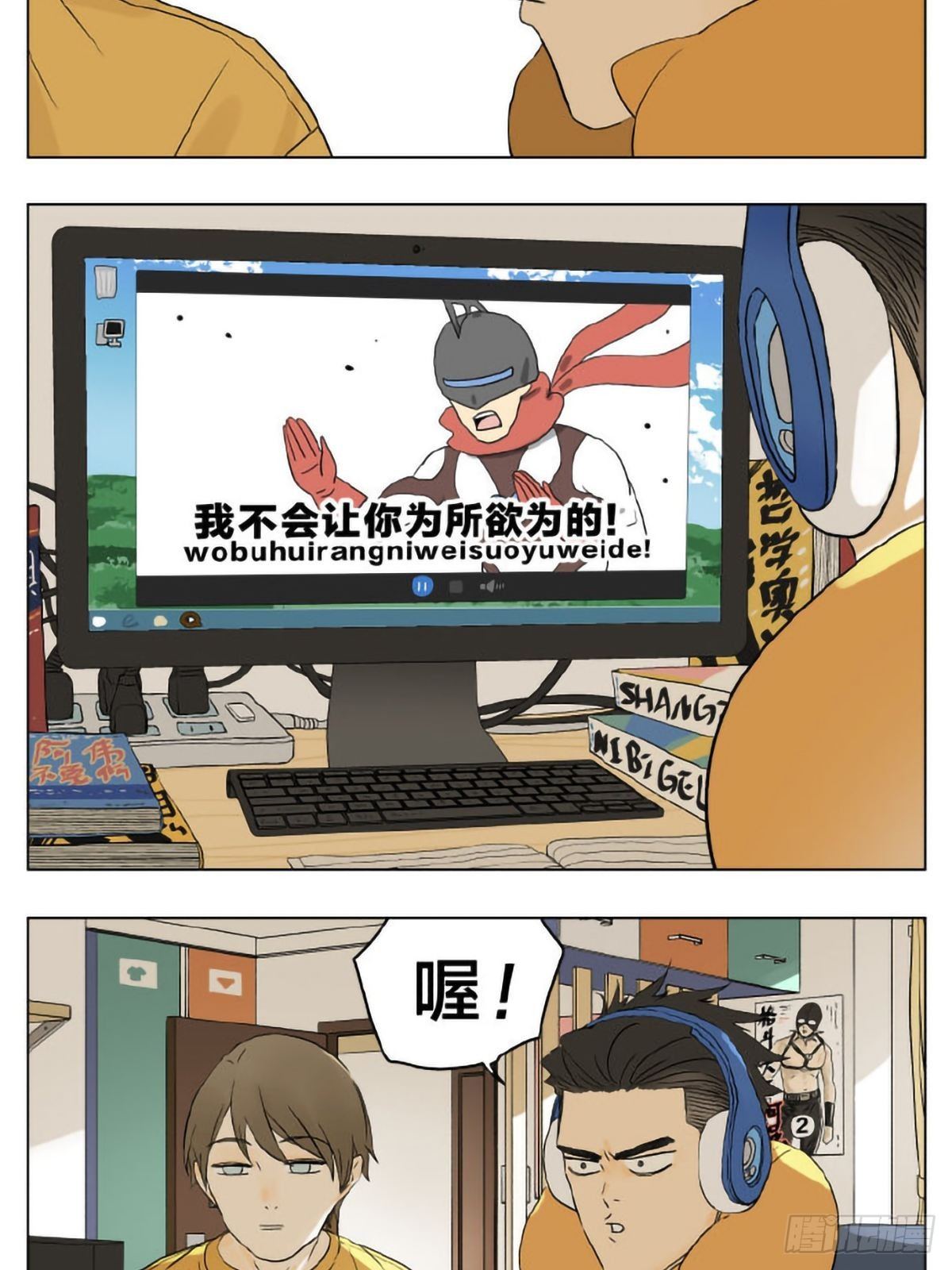 写作业6