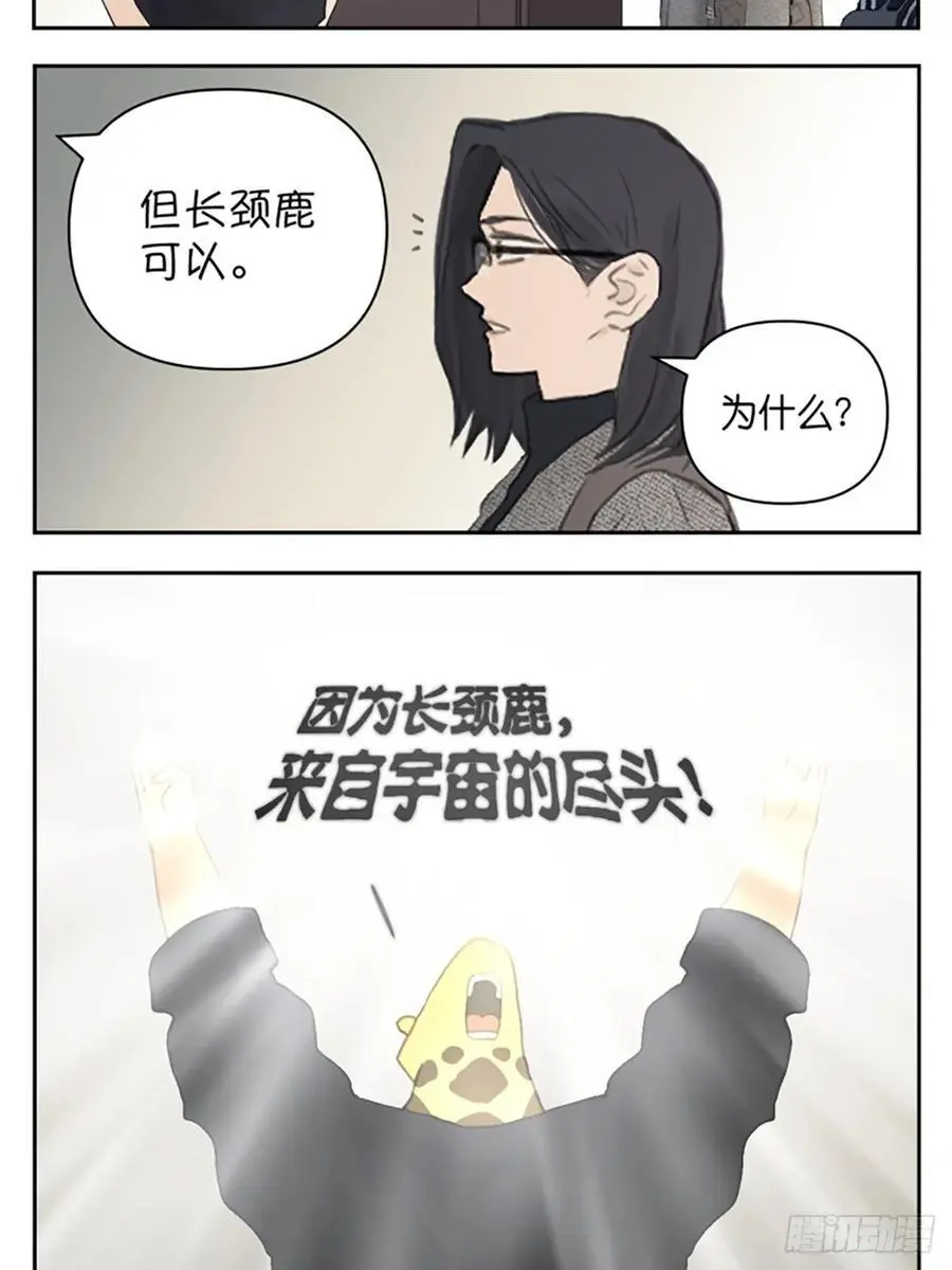 宇宙的尽头35