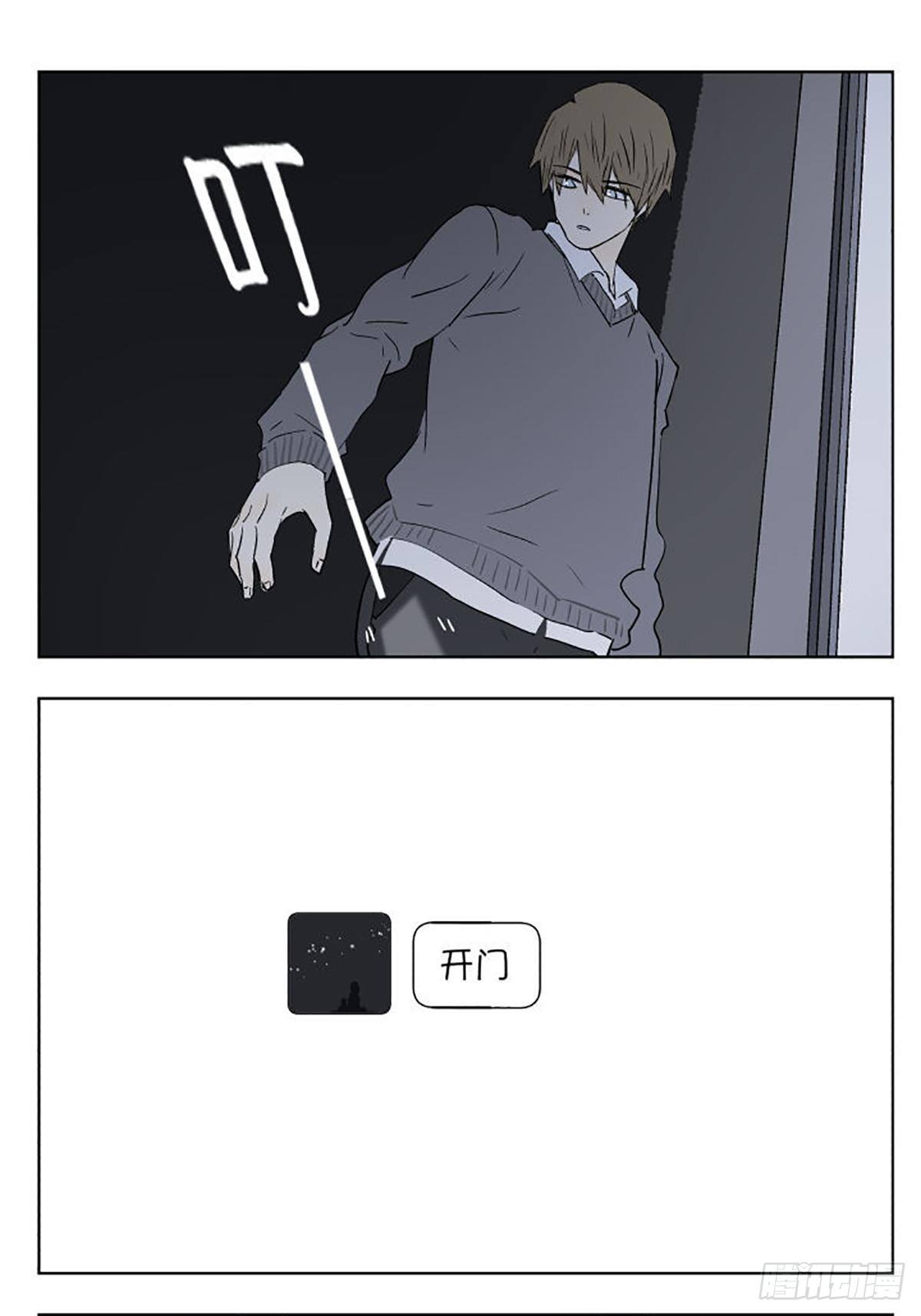 陪伴14