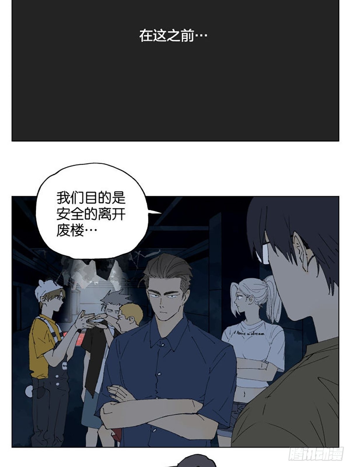 密室逃脱026