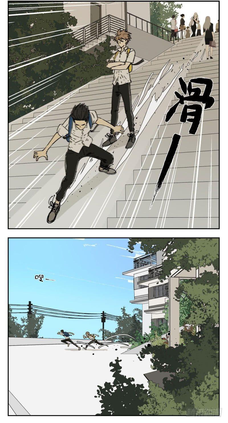 上学要迟到了1
