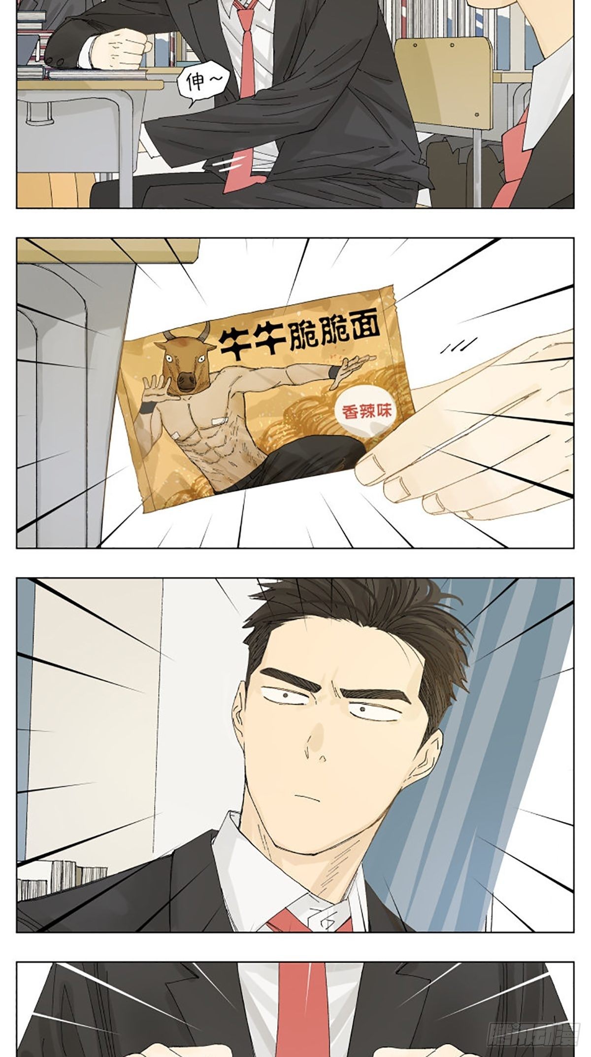 下课后1