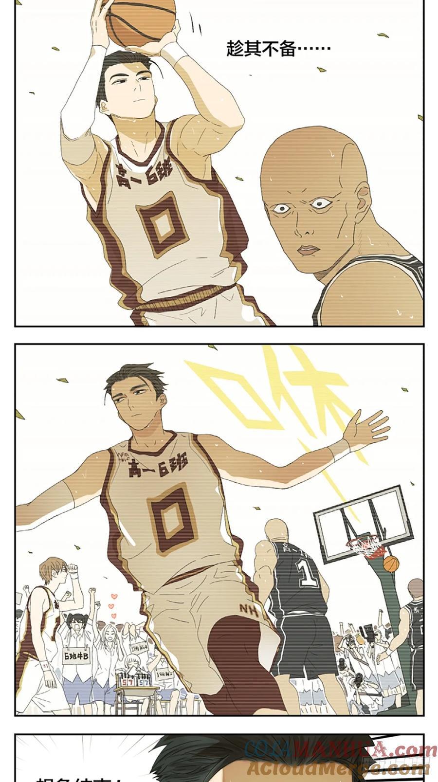 打篮球3