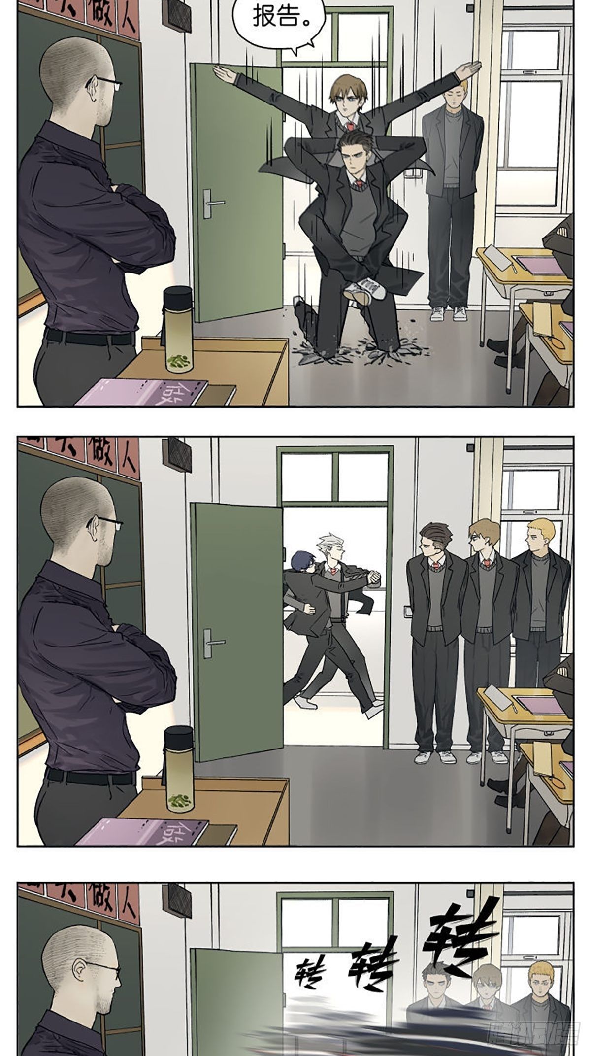 “当老师提前来到教室时。”3