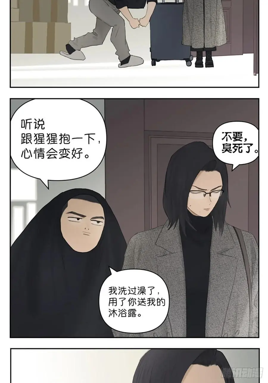 宇宙的尽头14