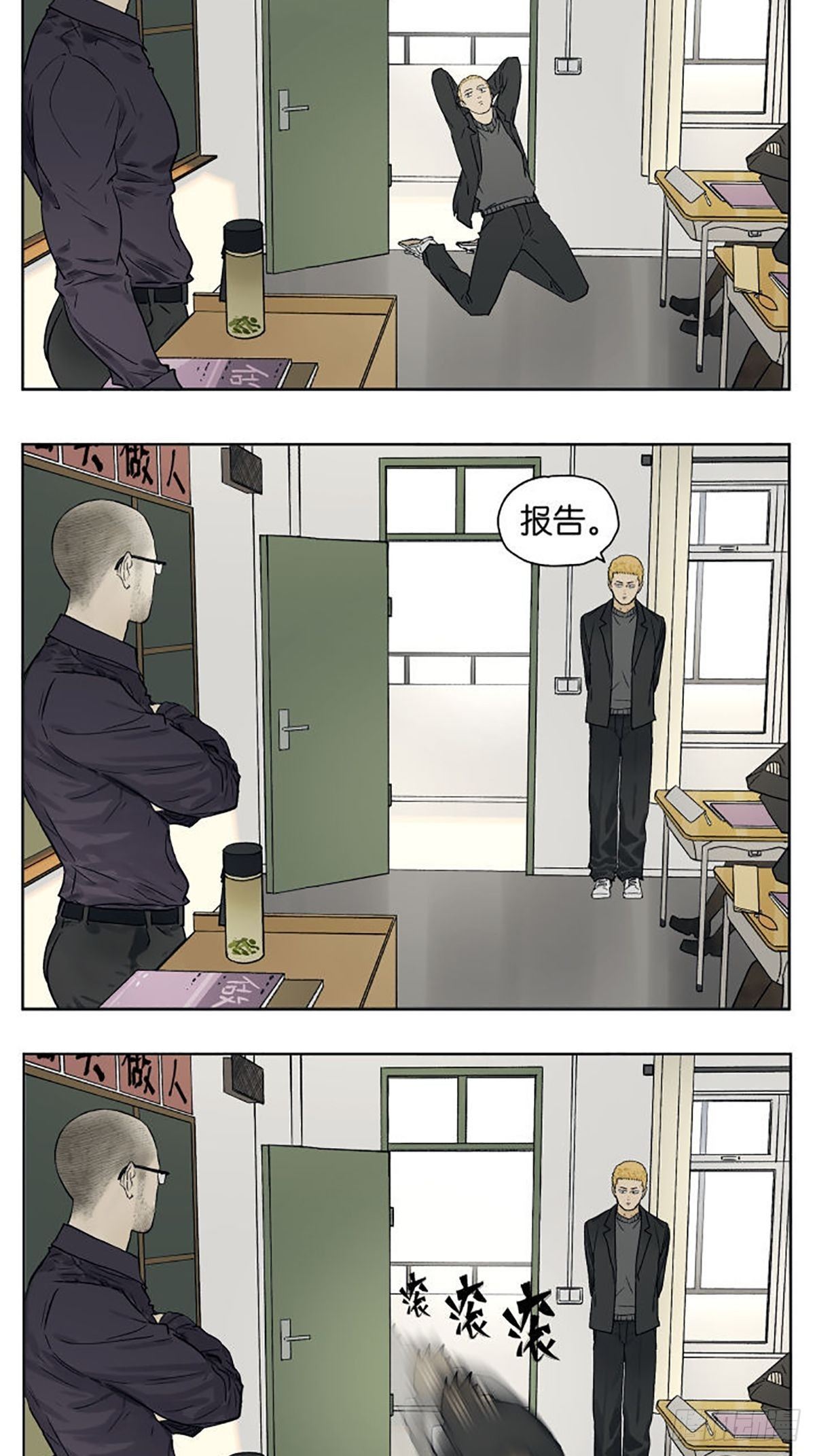 “当老师提前来到教室时。”1