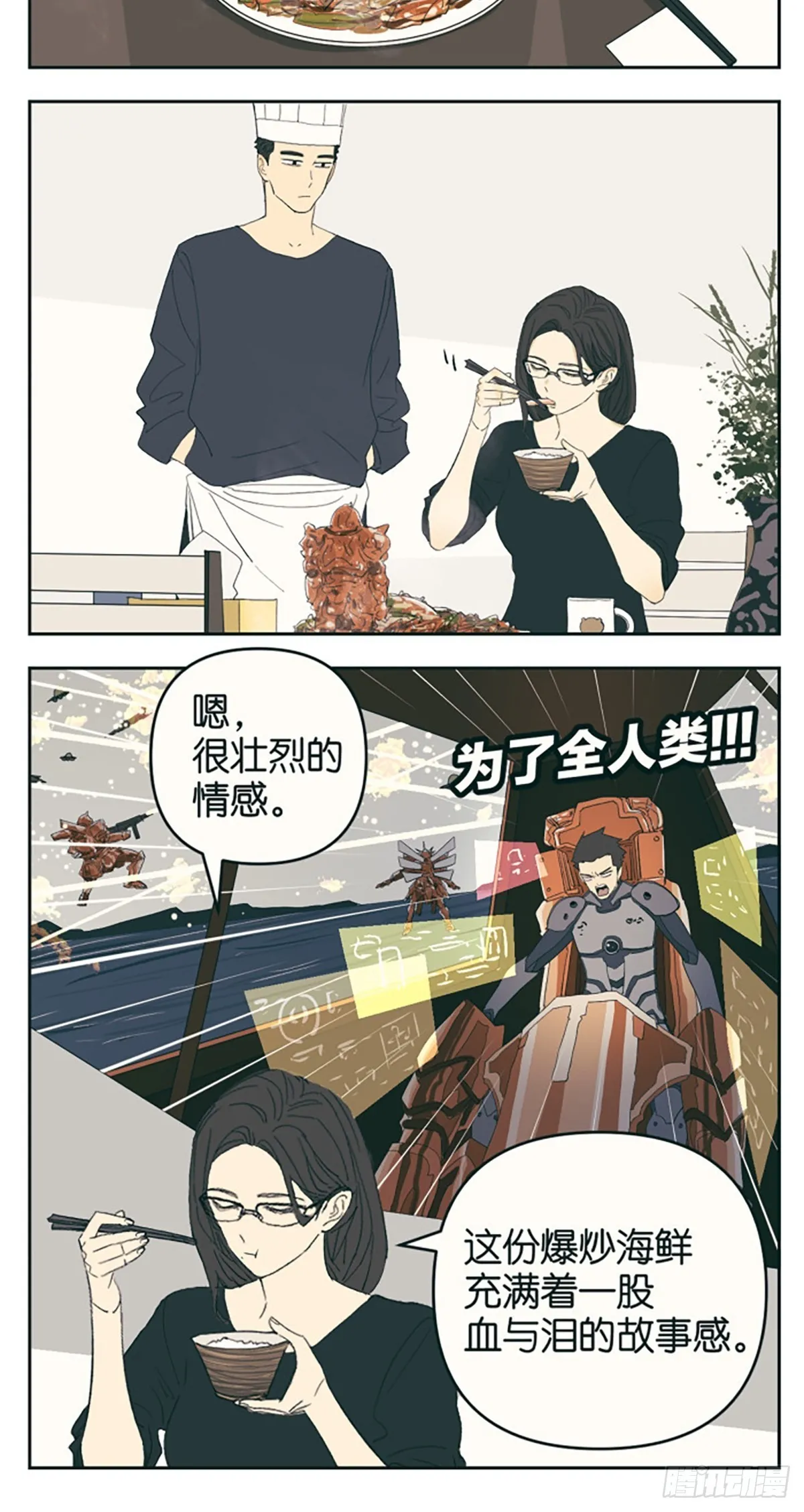 “肚子饿了，吃点什么好？”3