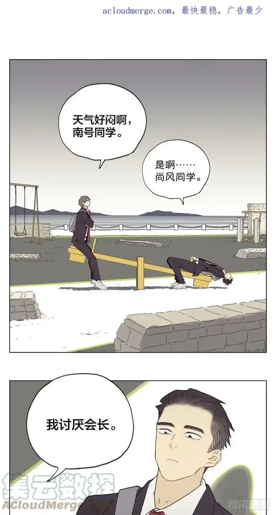 新的一天 211