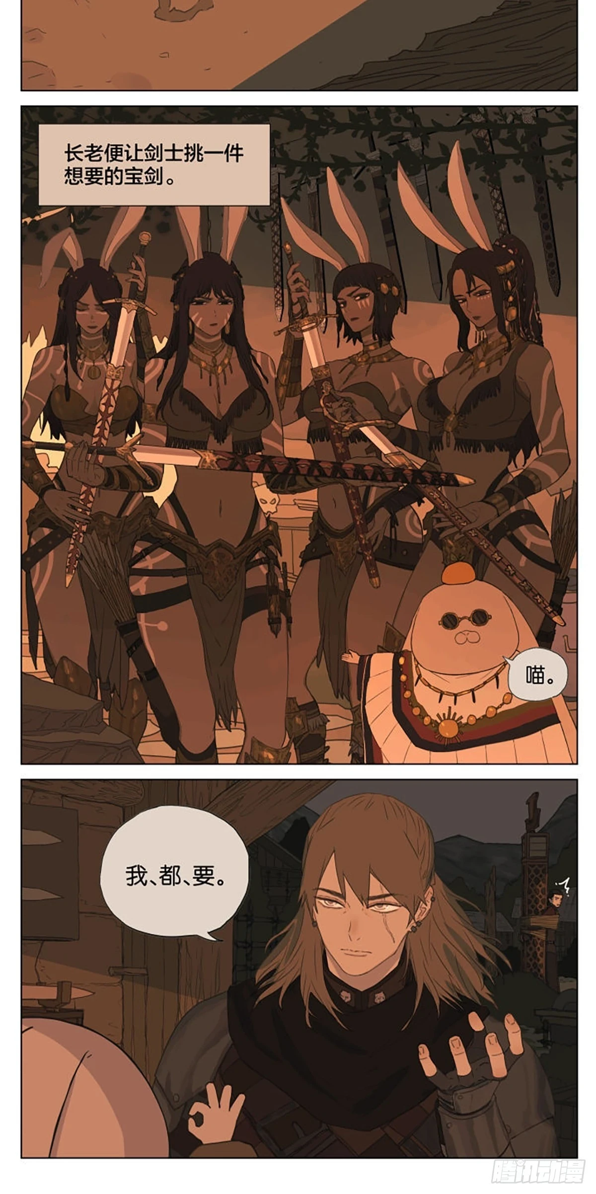 番外篇：王子丢失的记忆3