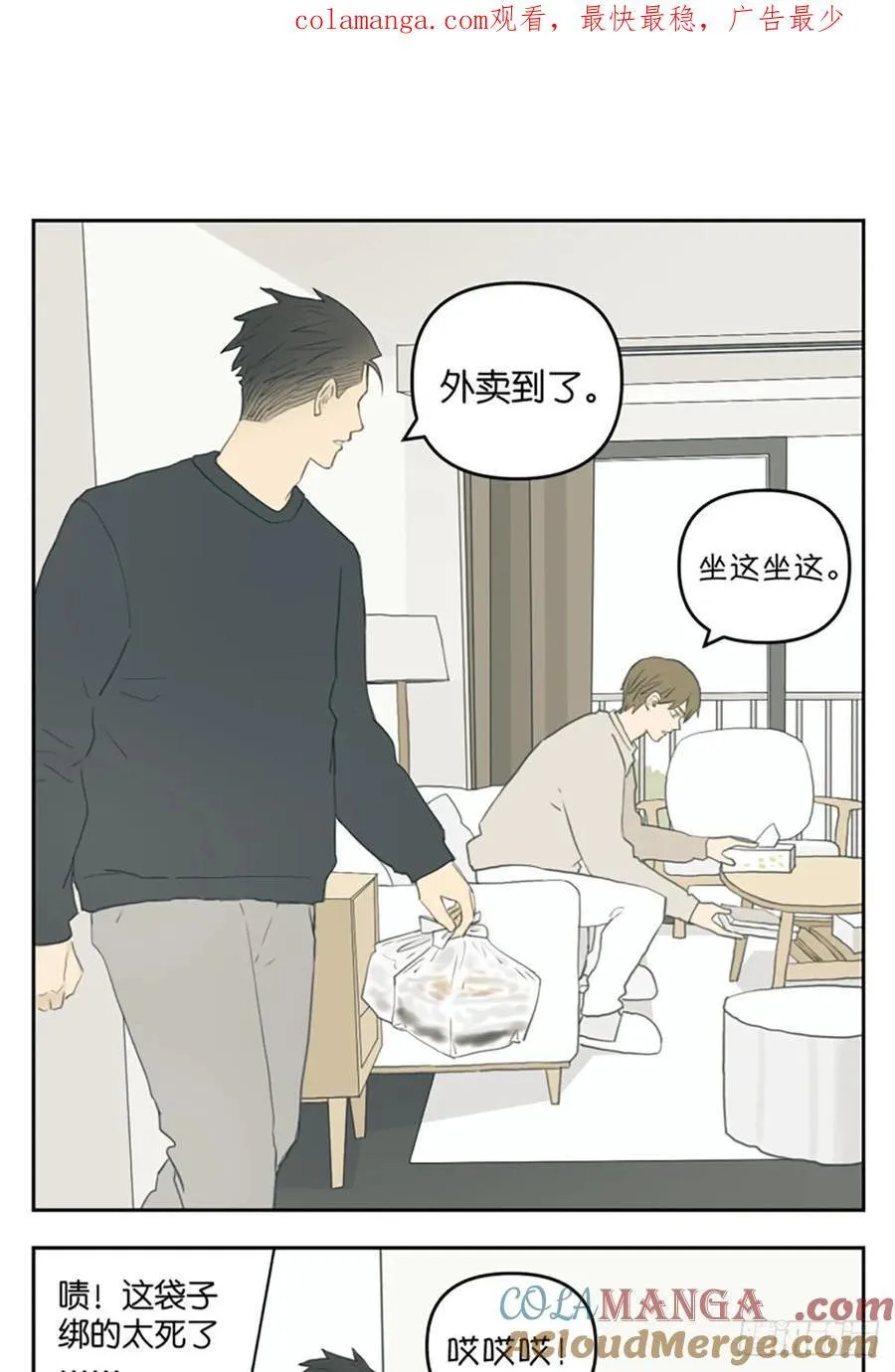 外卖到了0