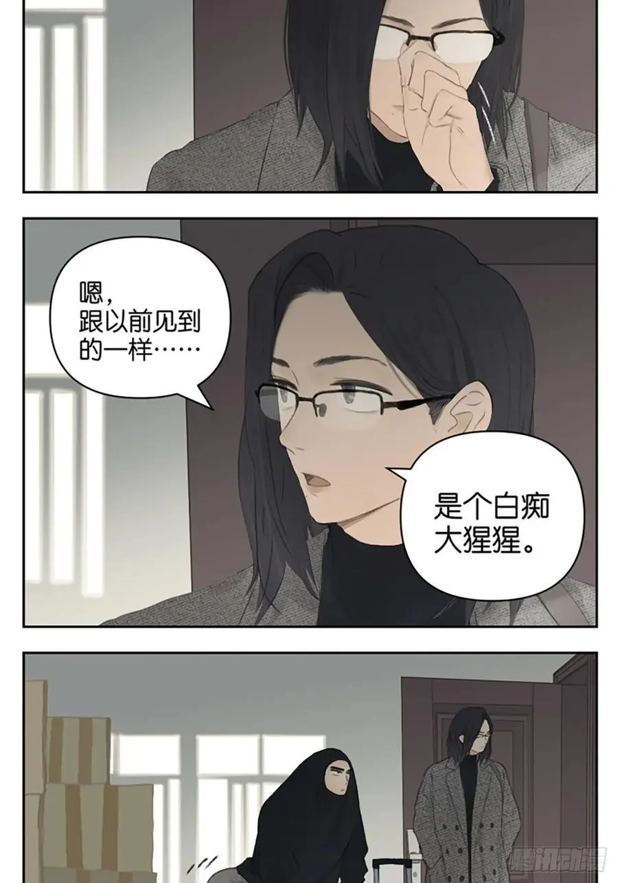 宇宙的尽头13