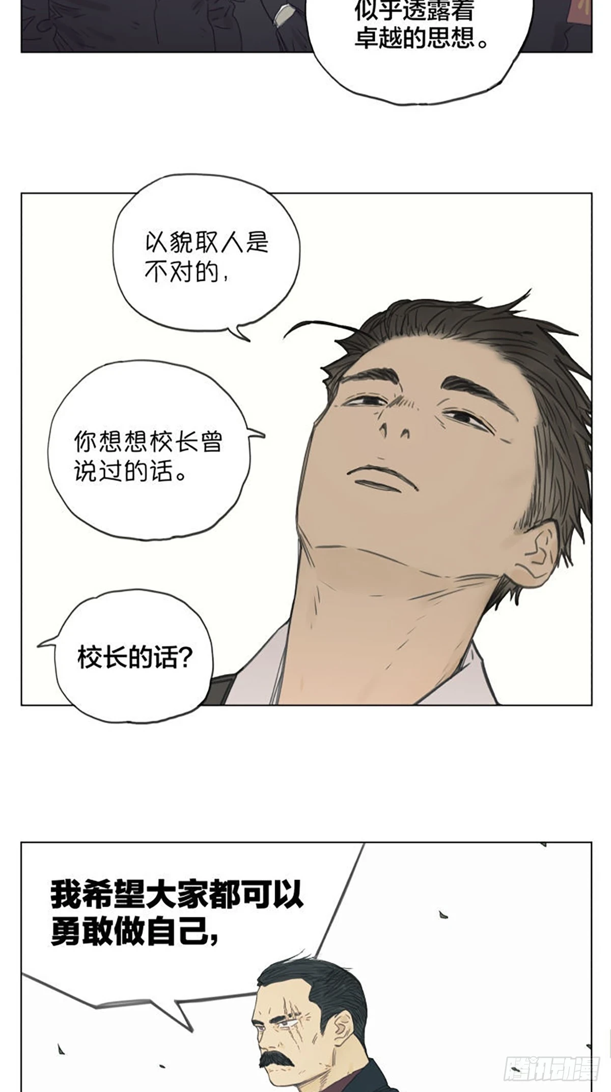 月亮9