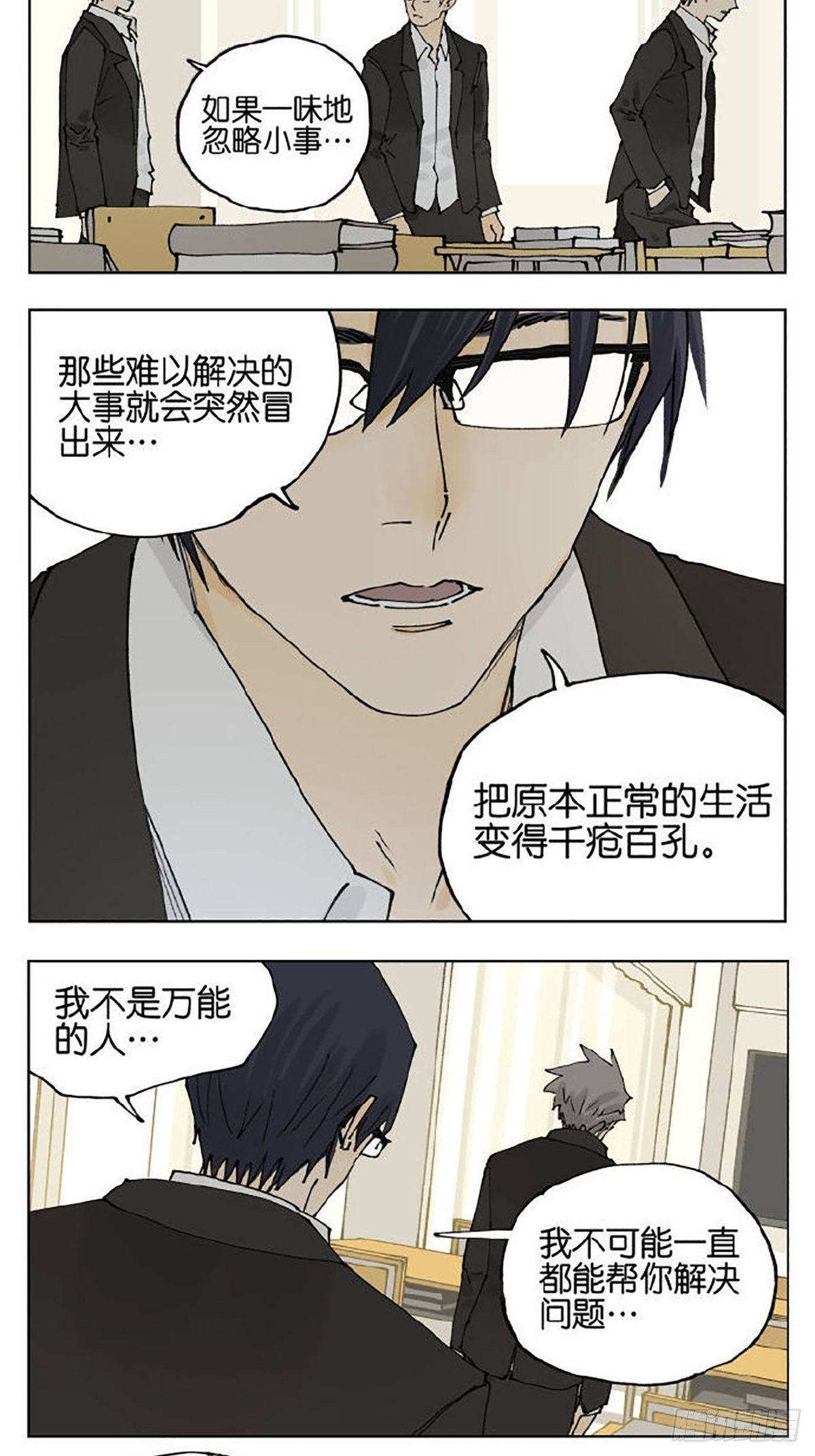 友情19