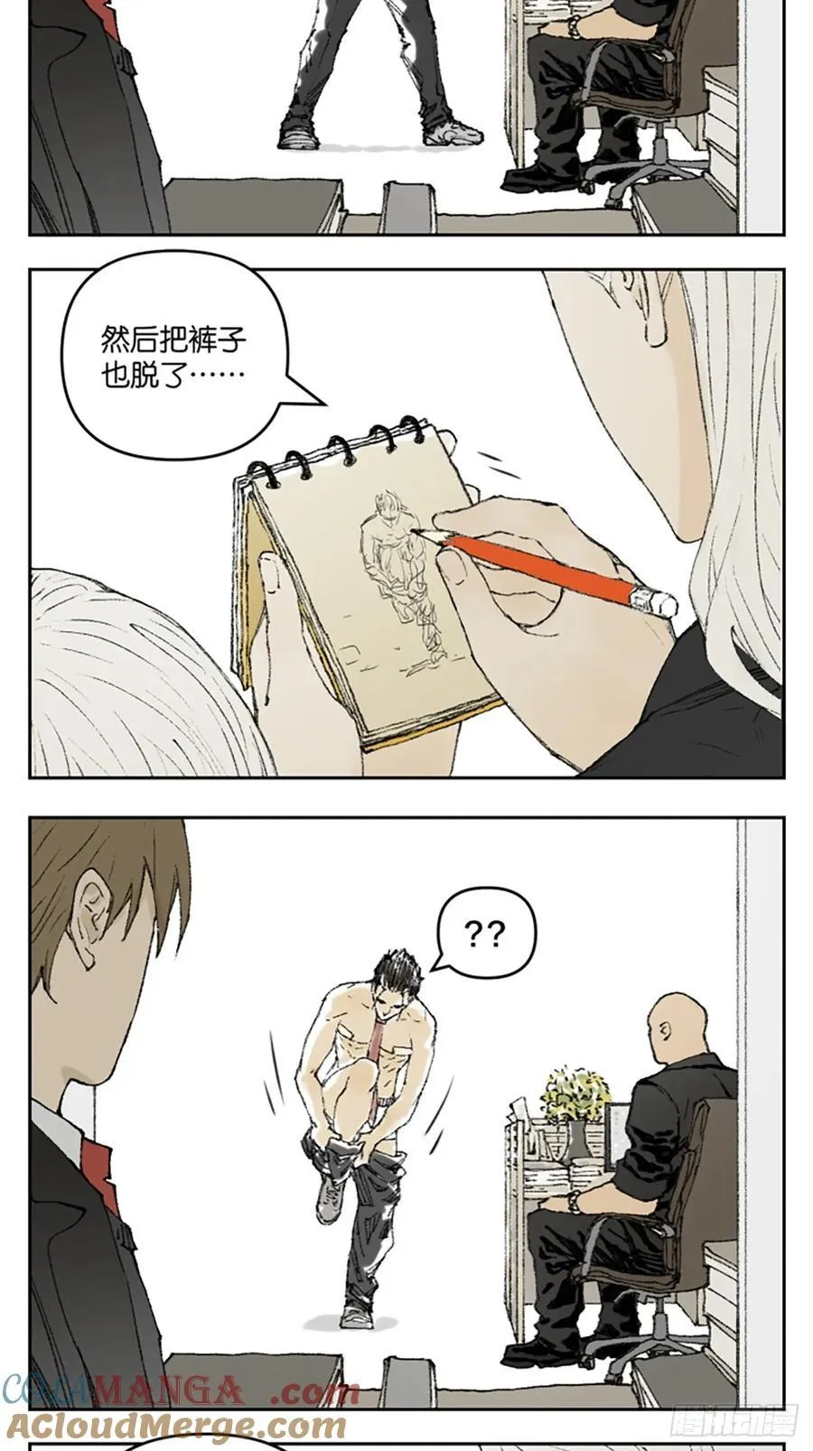 背课文9