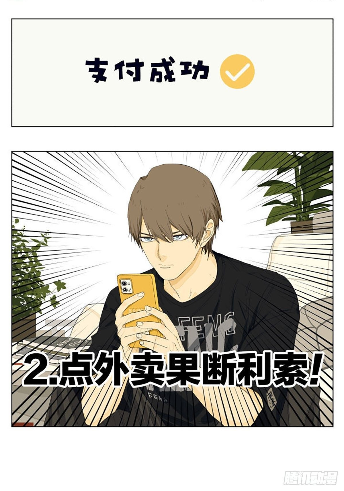 生活里的几种狠人3