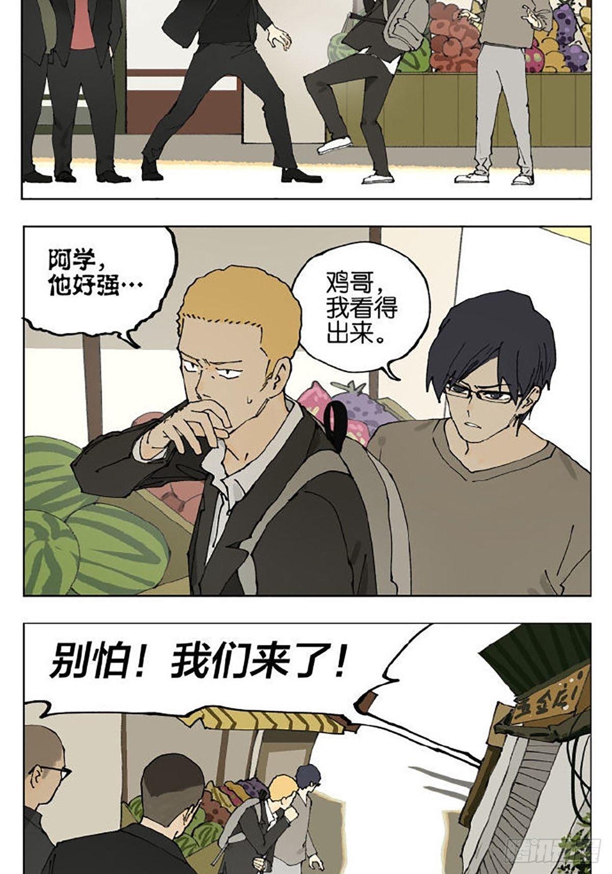 友情51