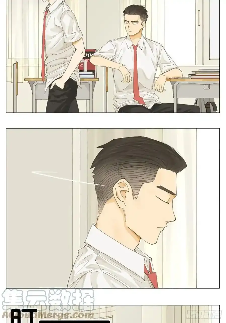 放学后 23