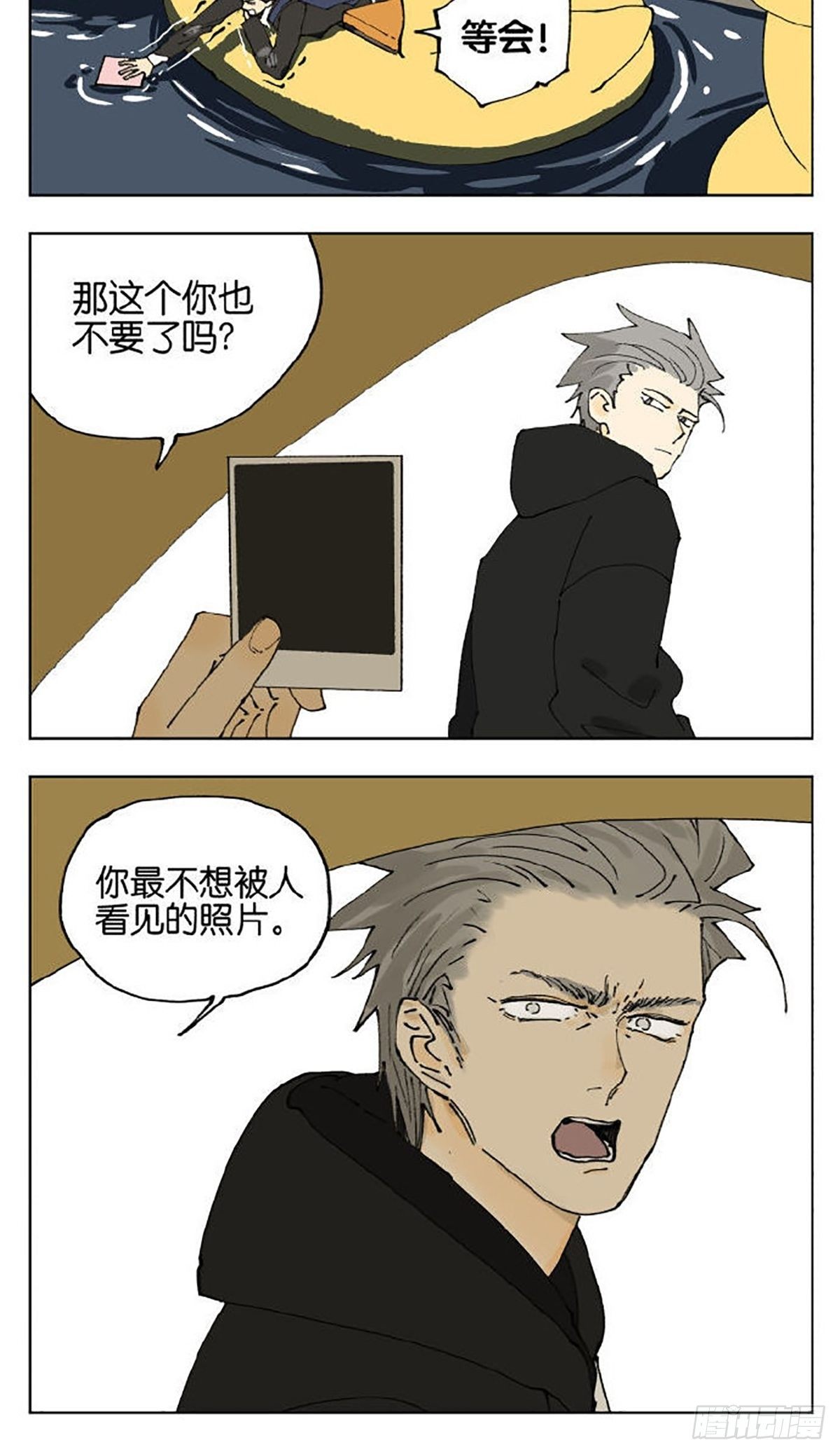 友情22