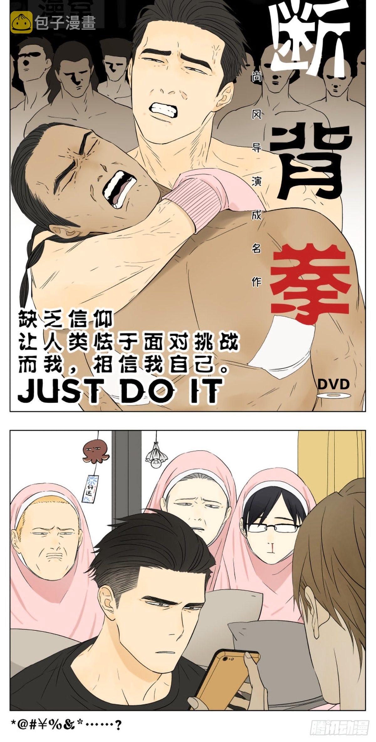 10年以后8