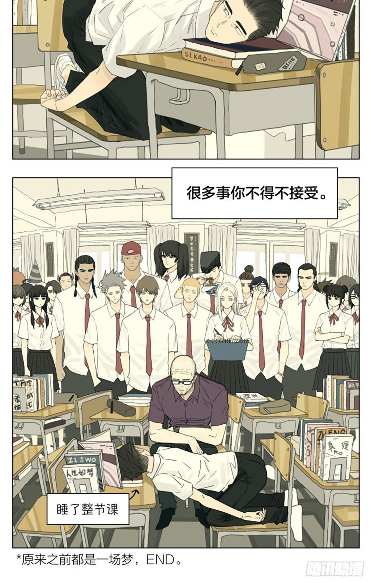 密室逃脱0314