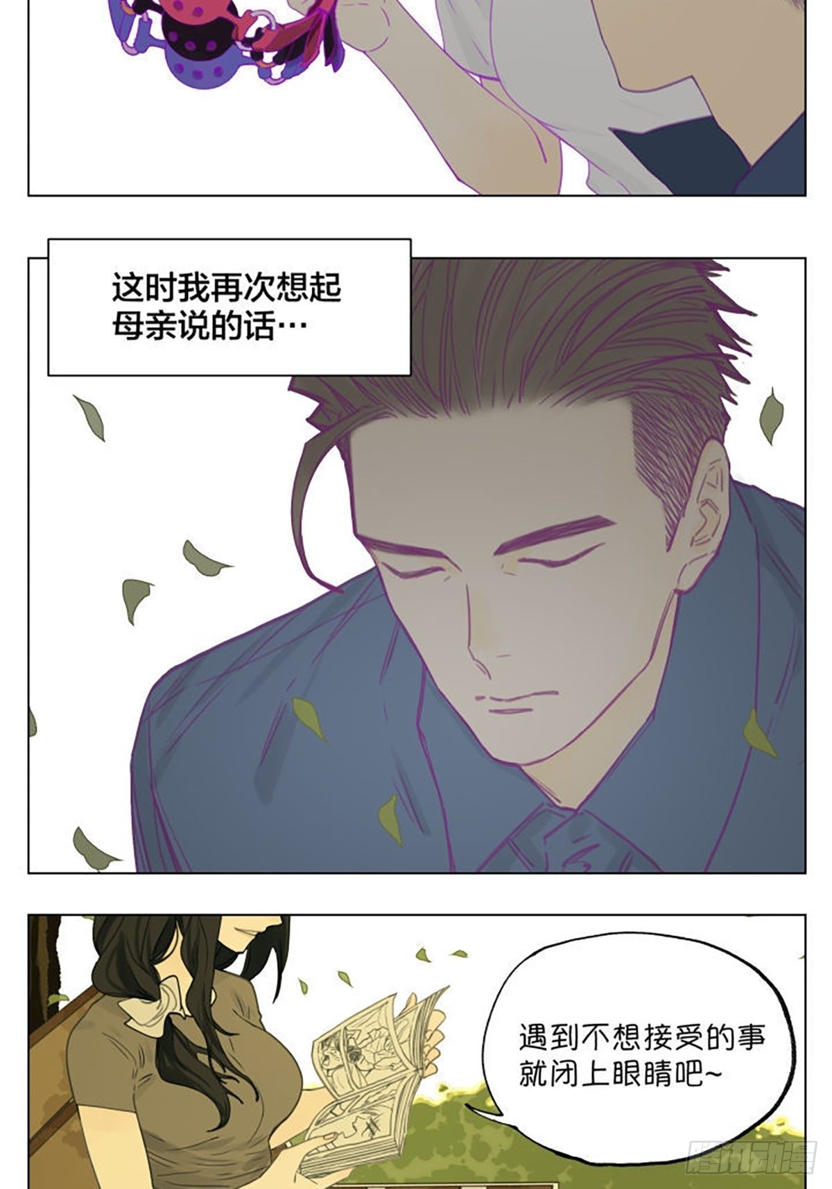 密室逃脱0312