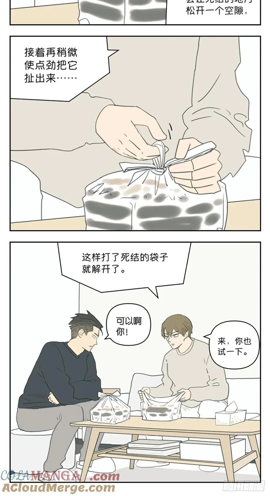 外卖到了3