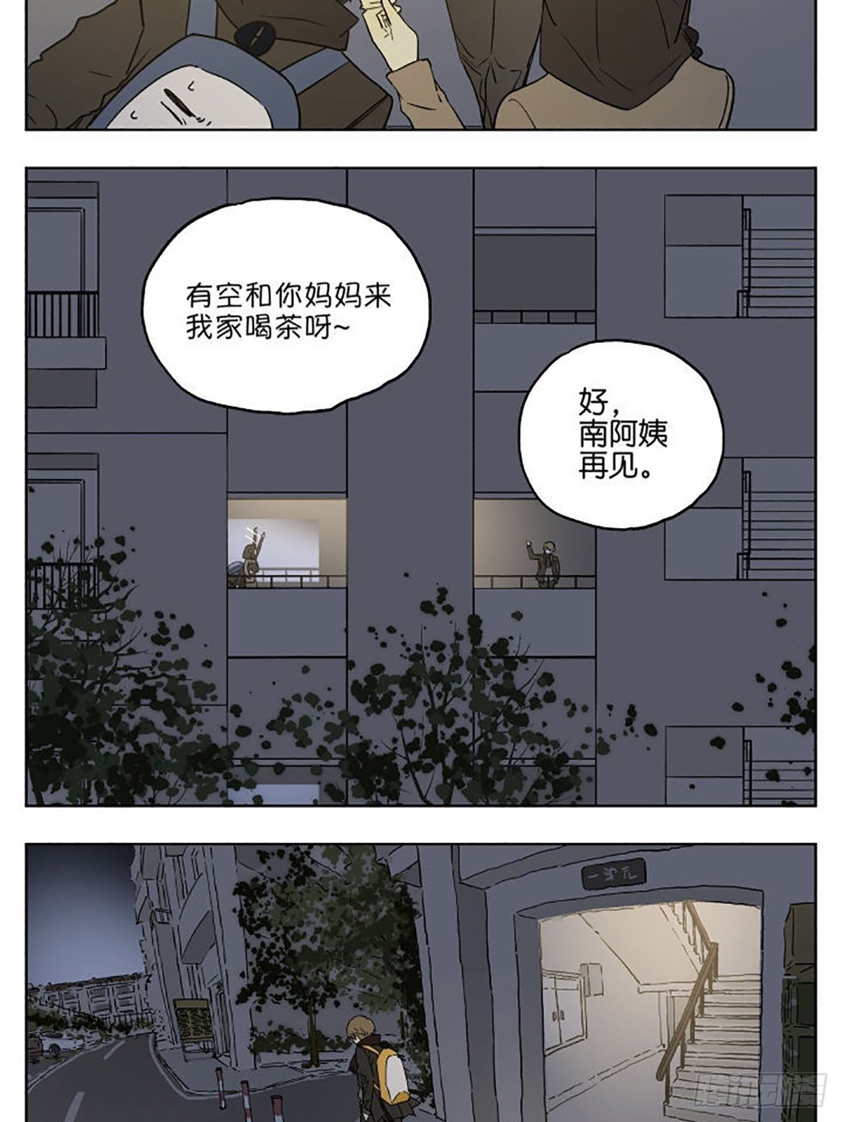陪伴5