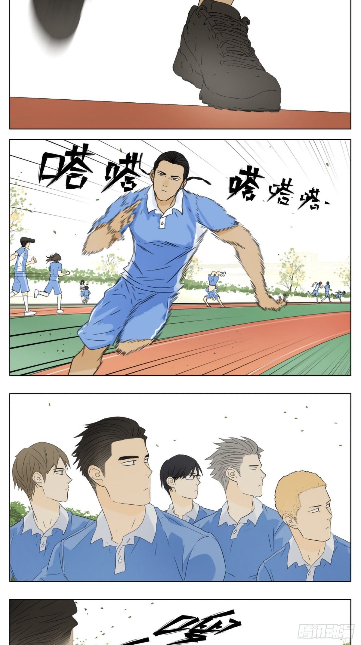 体育课5