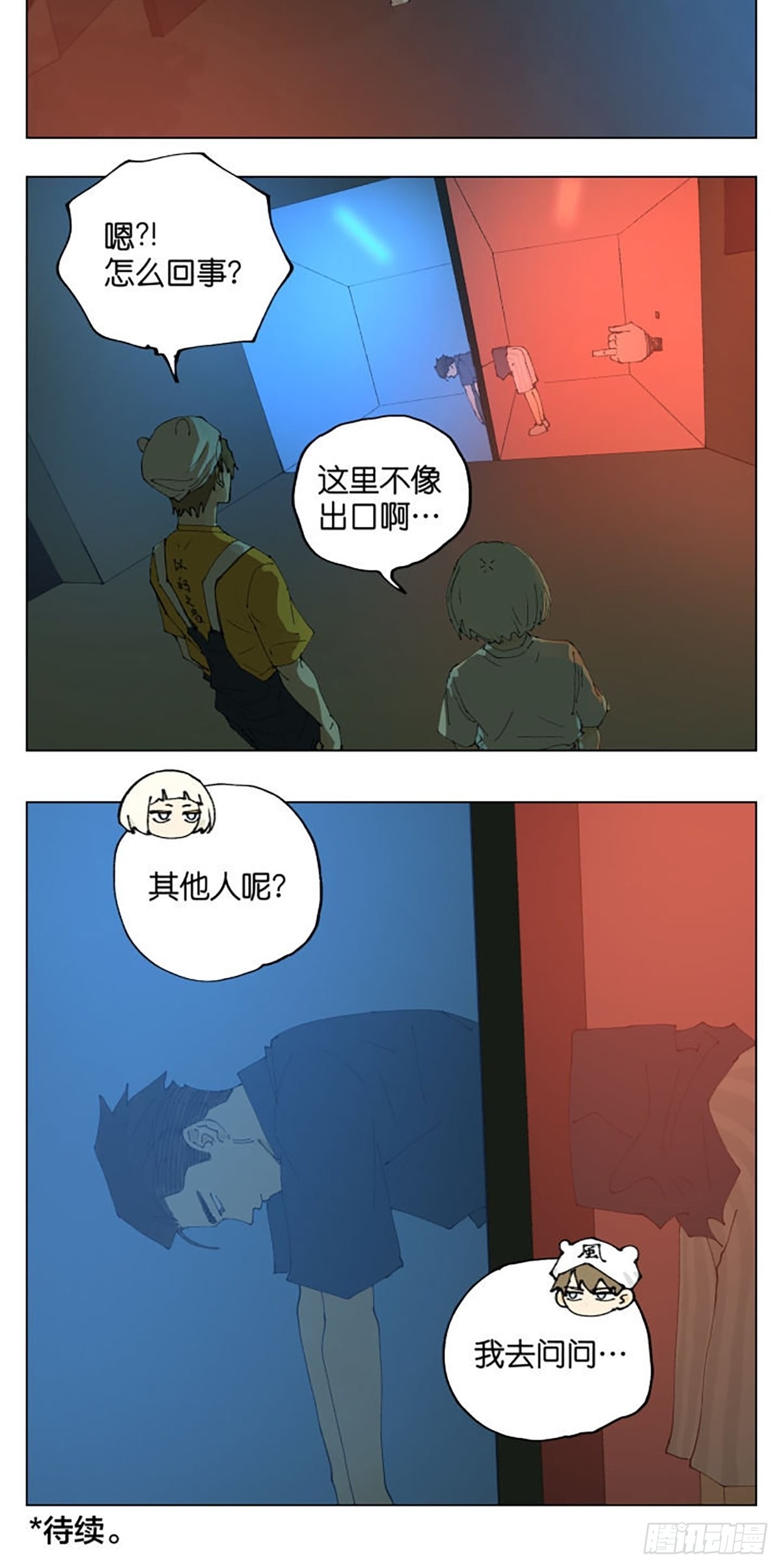密室逃脱0220
