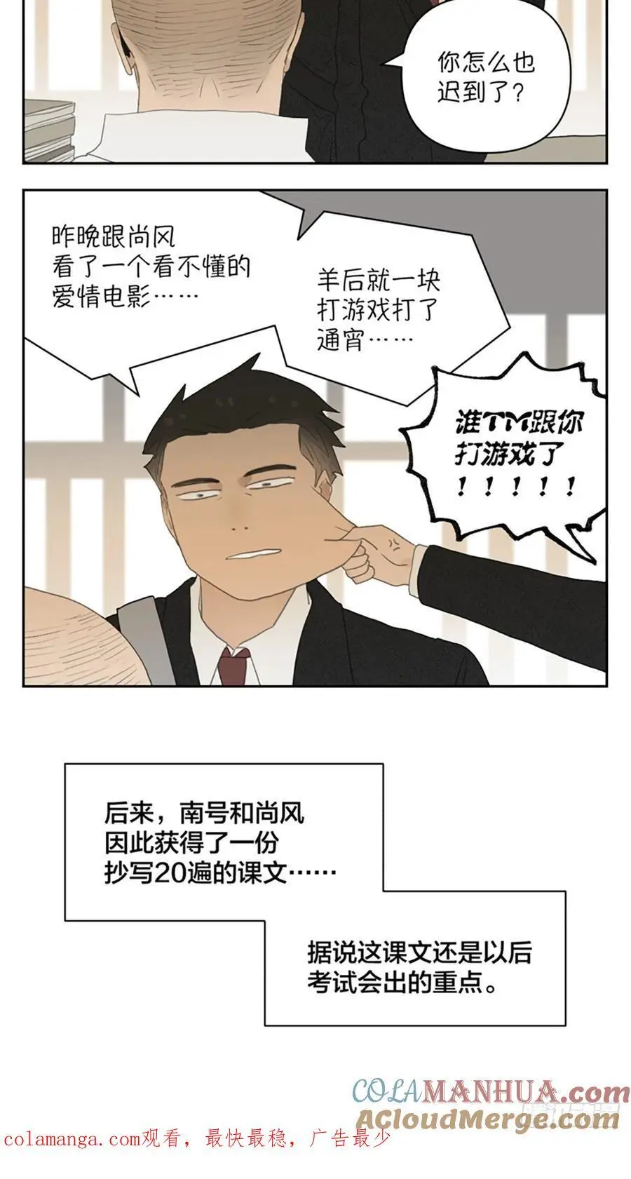 凤梨罐头12