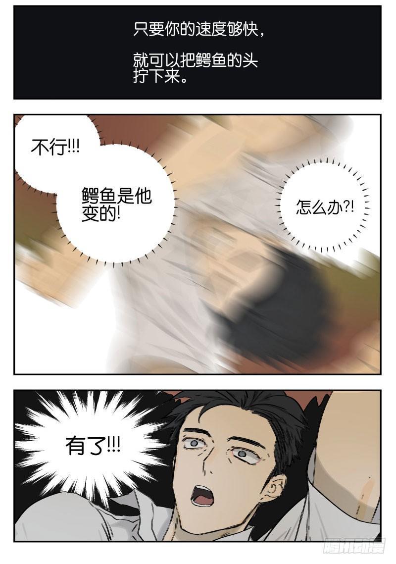 早读课4
