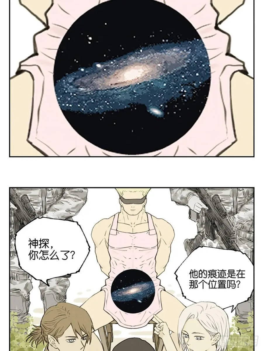 番外篇：神探15