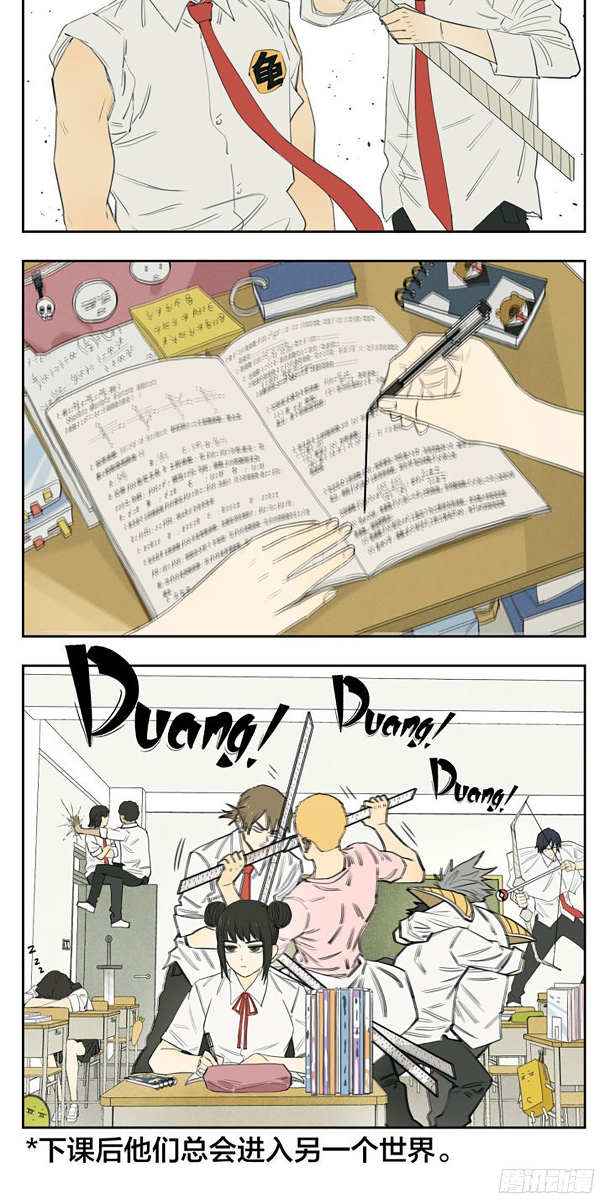 男生的迷惑行为3