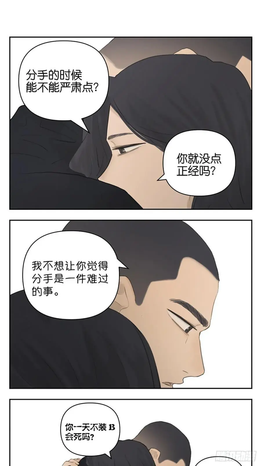 宇宙的尽头17
