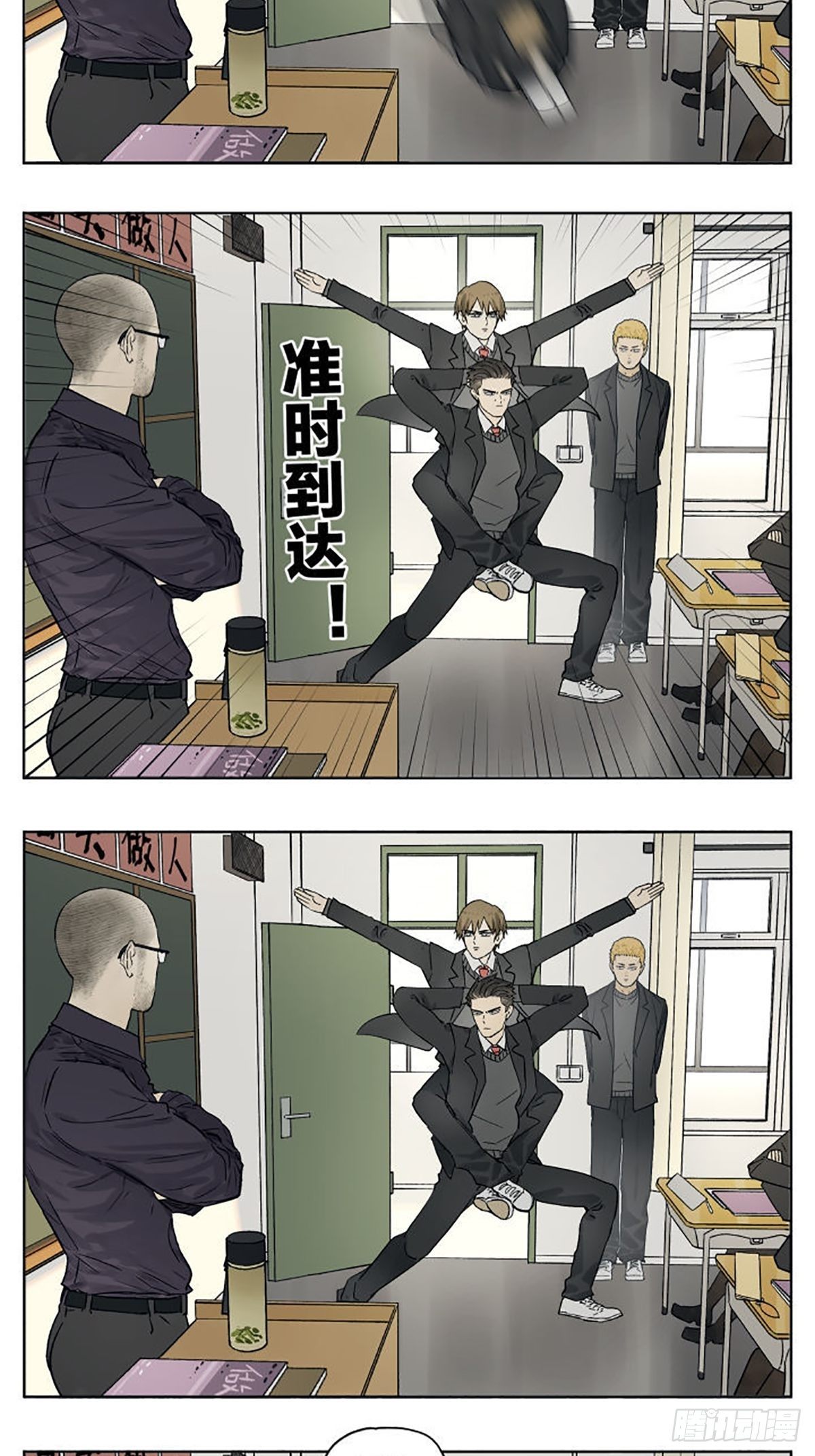 “当老师提前来到教室时。”2