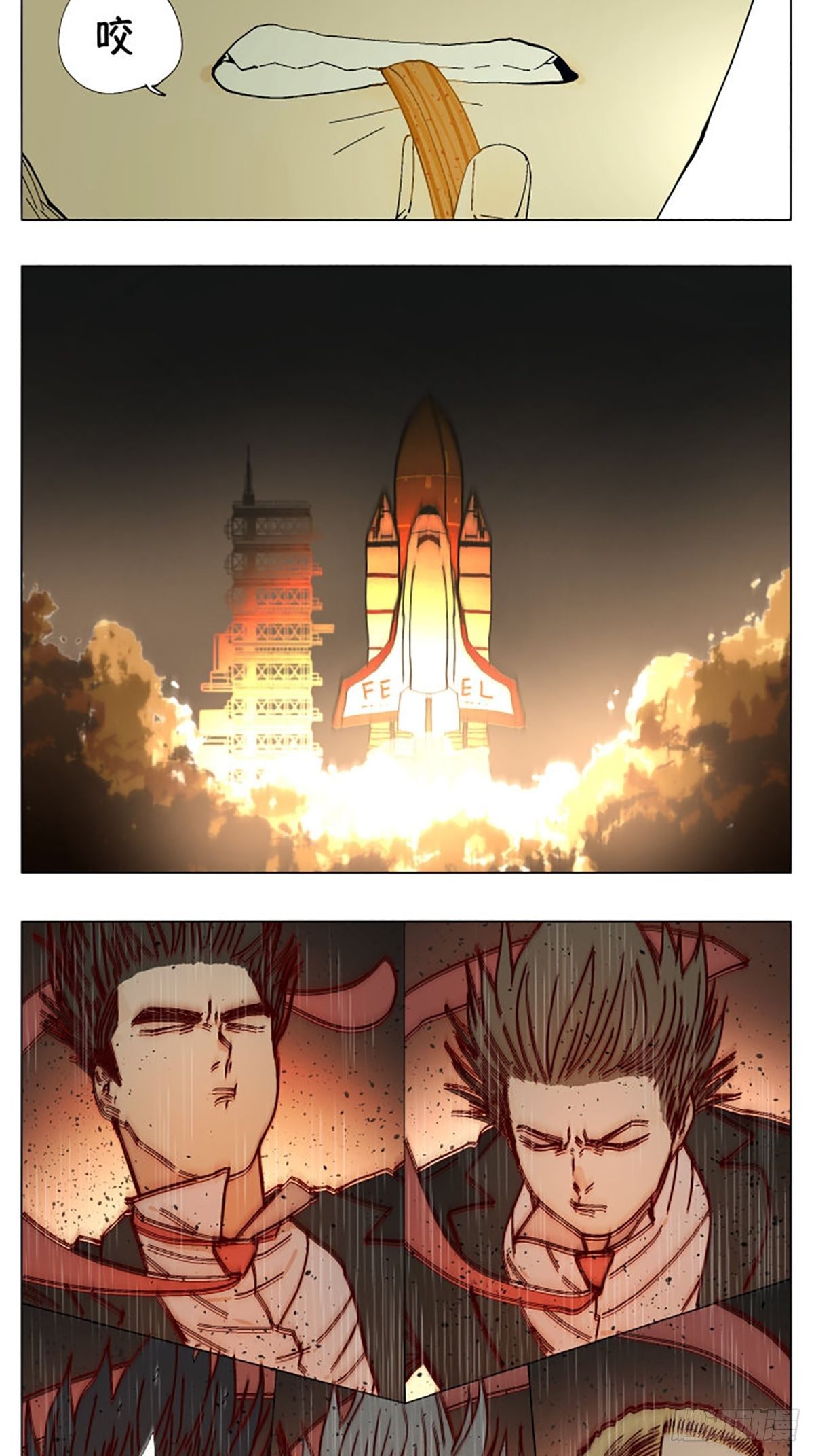 校园恐怖故事2