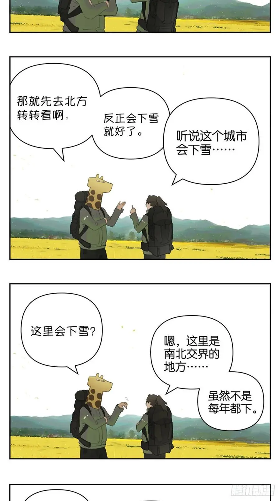 宇宙的尽头41