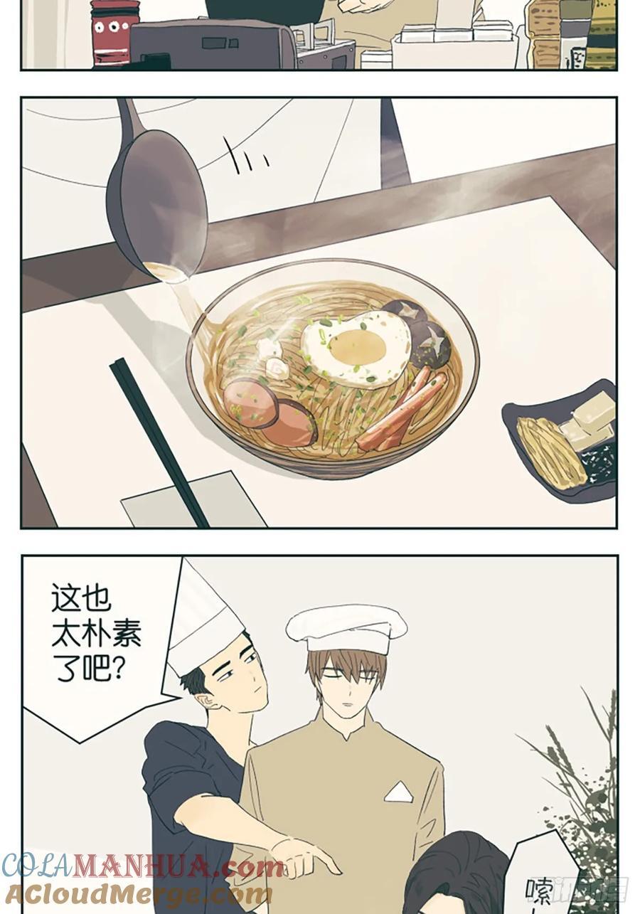 “肚子饿了，吃点什么好？”5