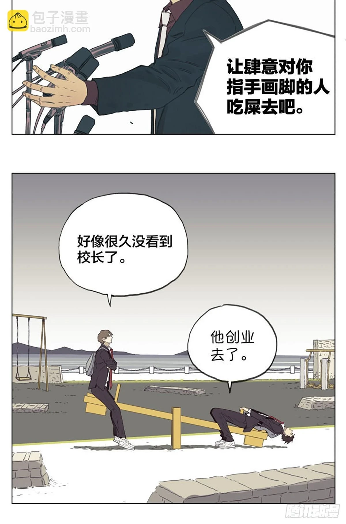 月亮10