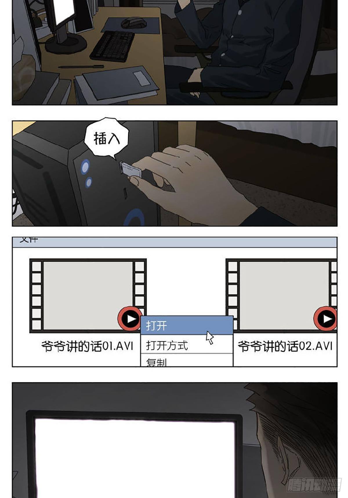 当你感到孤独时5