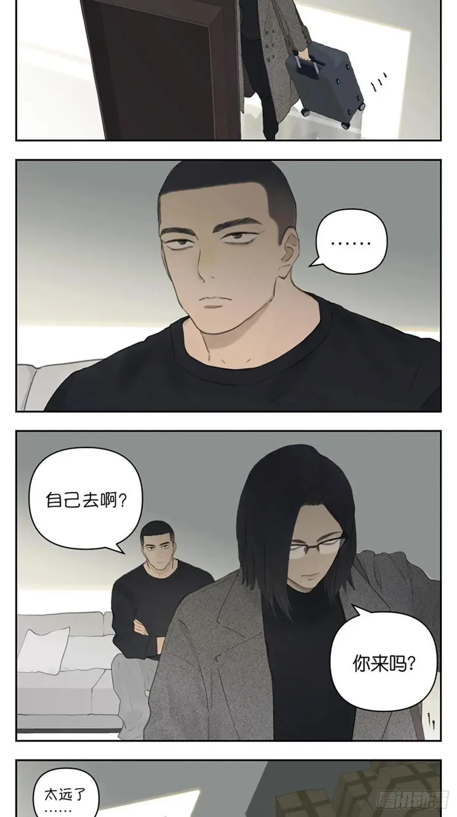 宇宙的尽头2
