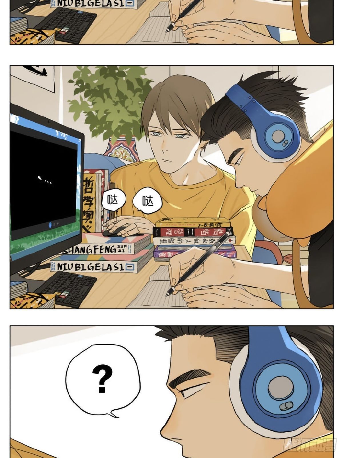 写作业5