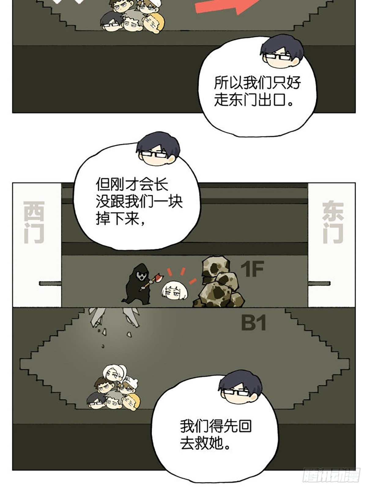 密室逃脱029