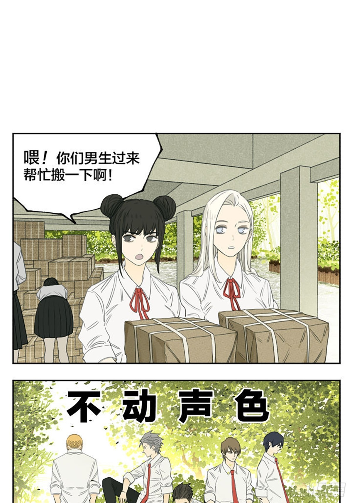 男生的迷惑行为10