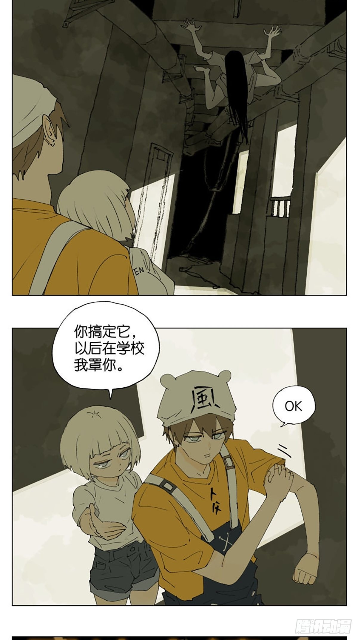 密室逃脱0216