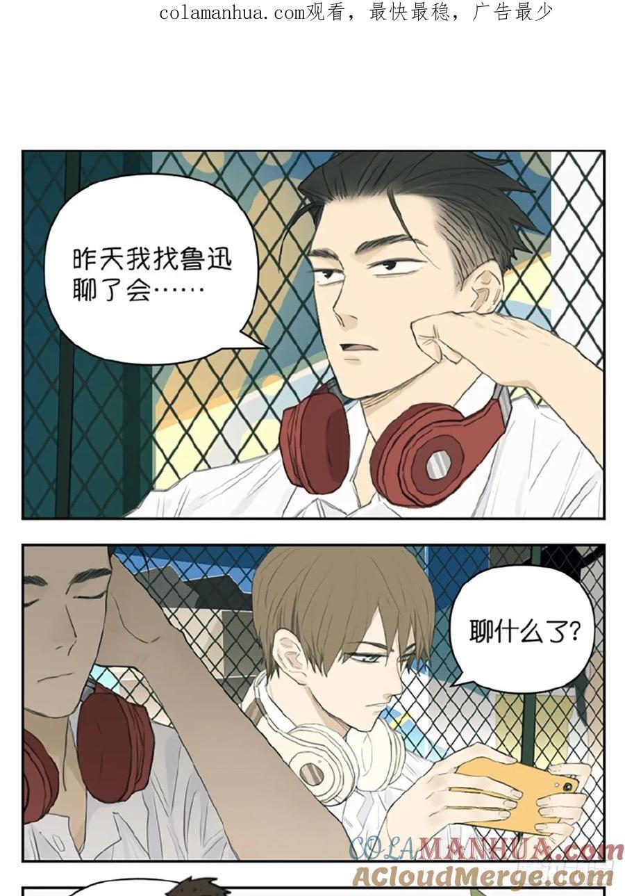 如何被一个人重视0